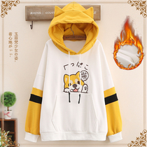 Jade 0 Junior High School High School student sweatshirt with ears spring and autumn cute coat big child loose and velvet thick womens clothing