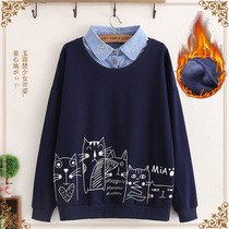 Jade Junior High School High School students plus velvet clothes spring and autumn winter clothes fake two coats academic style big childrens new womens clothing