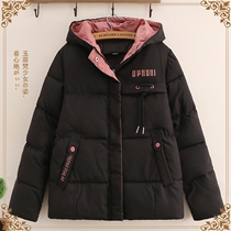 AC promotion junior high school students cotton clothes autumn and winter clothes thick coat big children new warm small cotton padded jacket women