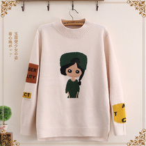 Jade 9 Junior High School High School students sweater autumn winter knitted base shirt New loose big children sweet little women