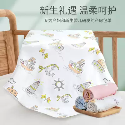 Newborn delivery room towel Newborn baby anti-jump bag single summer quilt thin cotton hug quilt summer hug single