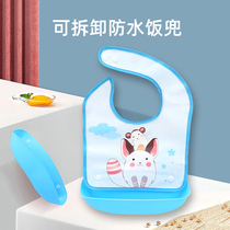 Baby eating pocket summer children food rice coat baby waterproof bib saliva pocket children three-dimensional bib male