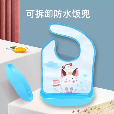 Baby eating pocket summer children food rice coat baby waterproof bib saliva pocket children three-dimensional bib men