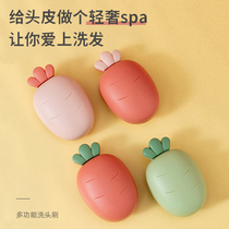 Japanese silicone childrens hair brush head massage comb baby baby scalp comb shampoo hair remover artifact