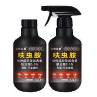 2瓶！家用呋虫胺杀虫剂灭蟑螂除跳蚤喷雾