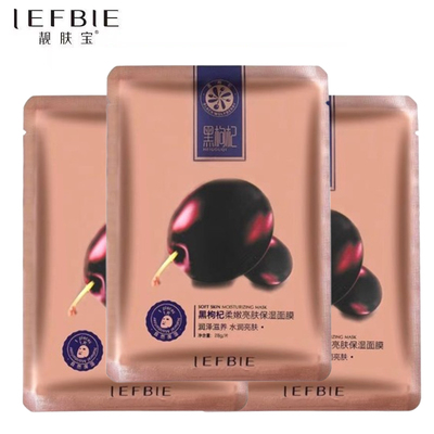 靓肤宝旗舰店傲梅系列美白祛斑保湿提亮肤色水乳套装护肤品精华