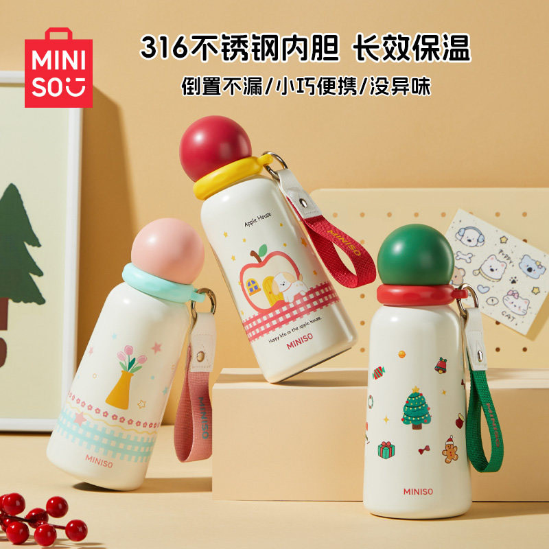 名创优品水杯女生高颜值新款迷你小巧圣诞生日伴手送礼物保温杯子