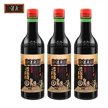 【清泉】正宗山西老陈醋五年陈酿420ML*3瓶