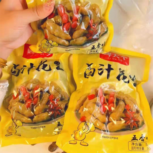 到手2袋！带壳盐水鲜花生卤煮花生500g
