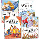 快乐读书吧小学必读课外书任选券后5.1元包邮