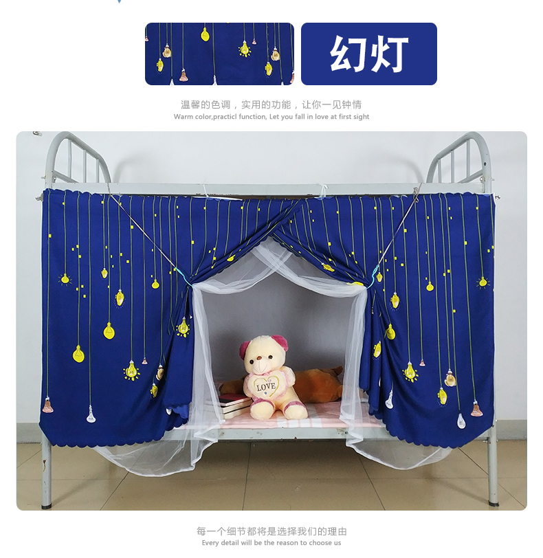 Tích hợp màn chống muỗi sinh viên ký túc xá phòng ngủ rèm cửa ins gió nữ vải bóng xung quanh phía trên bến bunk giường ngủ ngày manti - Bed Skirts & Valances rèm ktx