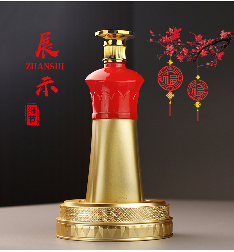 山西汾酒集团 汾藏1952 鉴赏 53度清香型 475ml*2瓶 图8