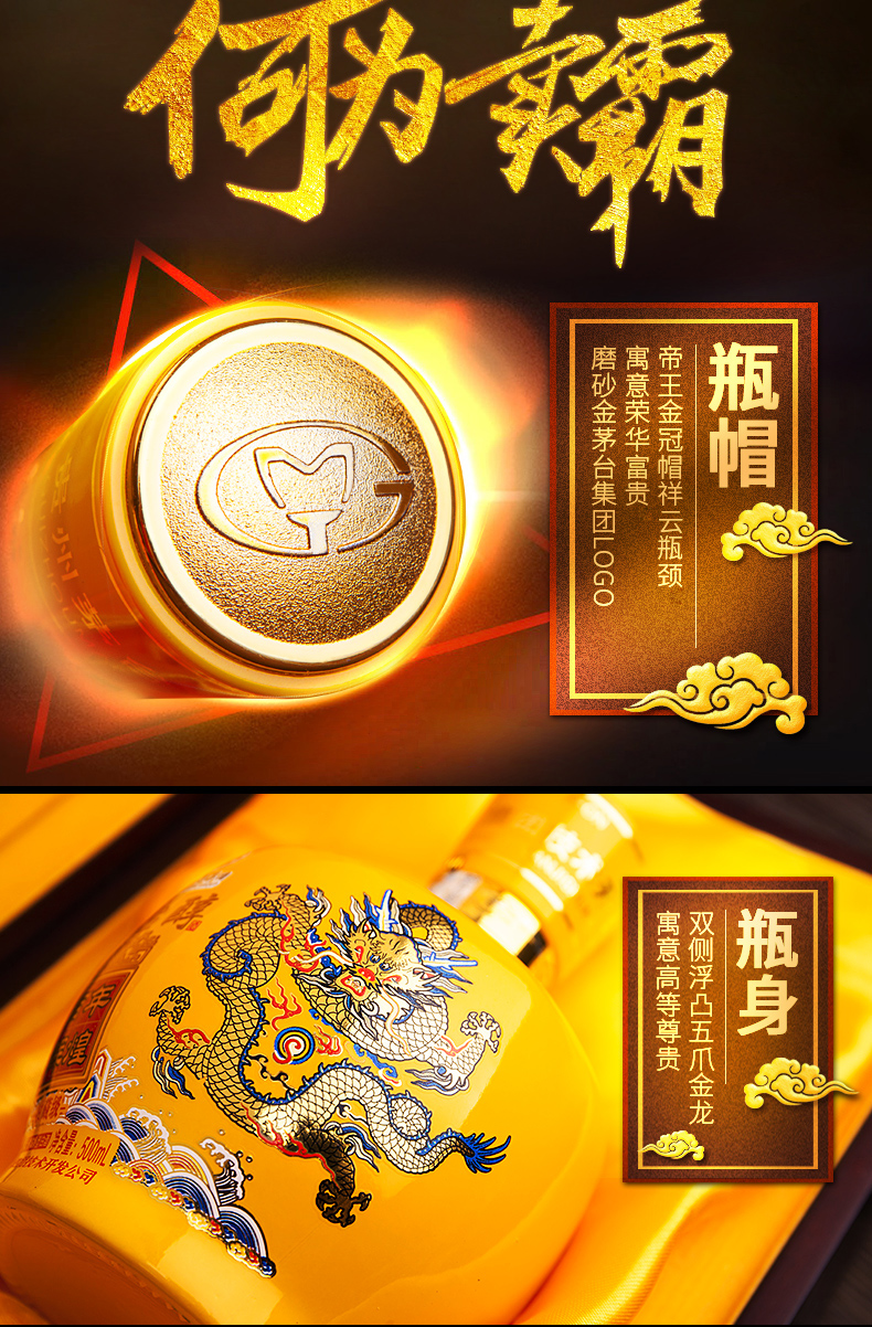茅台集团出品 茅台醇百年辉煌 52度 500ml*4瓶 高档盒装 图6