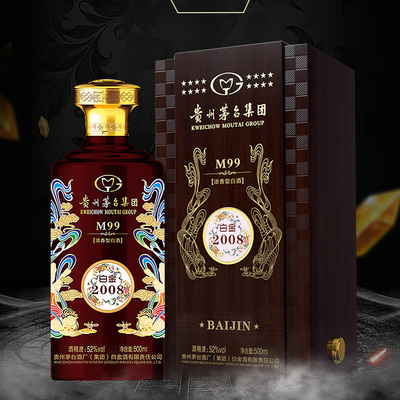 茅台酒厂集团白金酒公司 白金2008酒M99浓香型500ml*1瓶礼盒装
