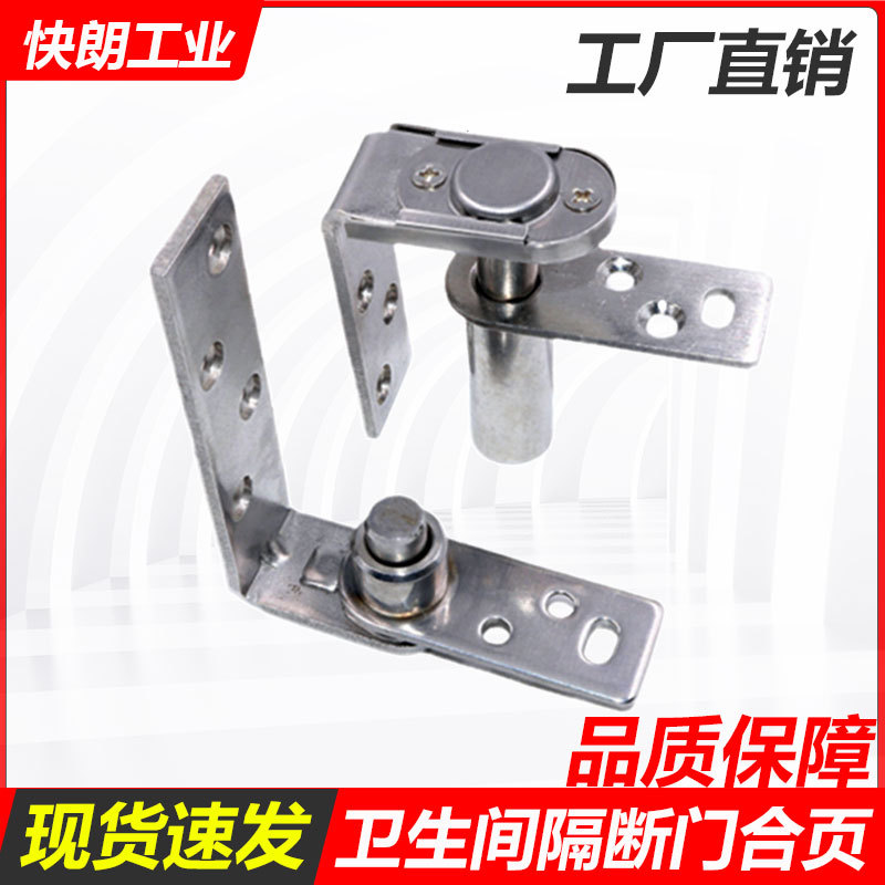 Bathroom Partition Door Hinge, Bar Counter Hinge, Free Door Accessories, Ceiling Hinge, Hidden Pivot, Automatic Reset