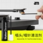 Am ghi bút stylus thiết lập vinyl ghi công cụ làm sạch đặc biệt làm sạch màn hình loại bỏ bụi làm sạch chất lỏng ngữ pháp bụi lau chuyên nghiệp tắt quét quét tĩnh CD tạo tác - Máy hát 	đầu đĩa than hi-end	