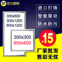 LED panel light 600x600 integrated ceiling aluminum buckle ceiling gypsum board panel light Embedded office engineering light