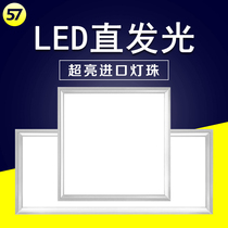 LED panel light 600X600 straight light Positive light Integrated ceiling office light Kitchen bathroom Embedded