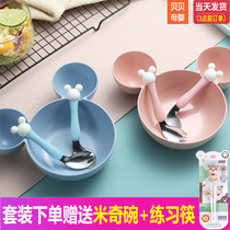 Childrens tableware set Baby learn to eat training spoon Household baby bowl spoon learn chopsticks auxiliary food training fork