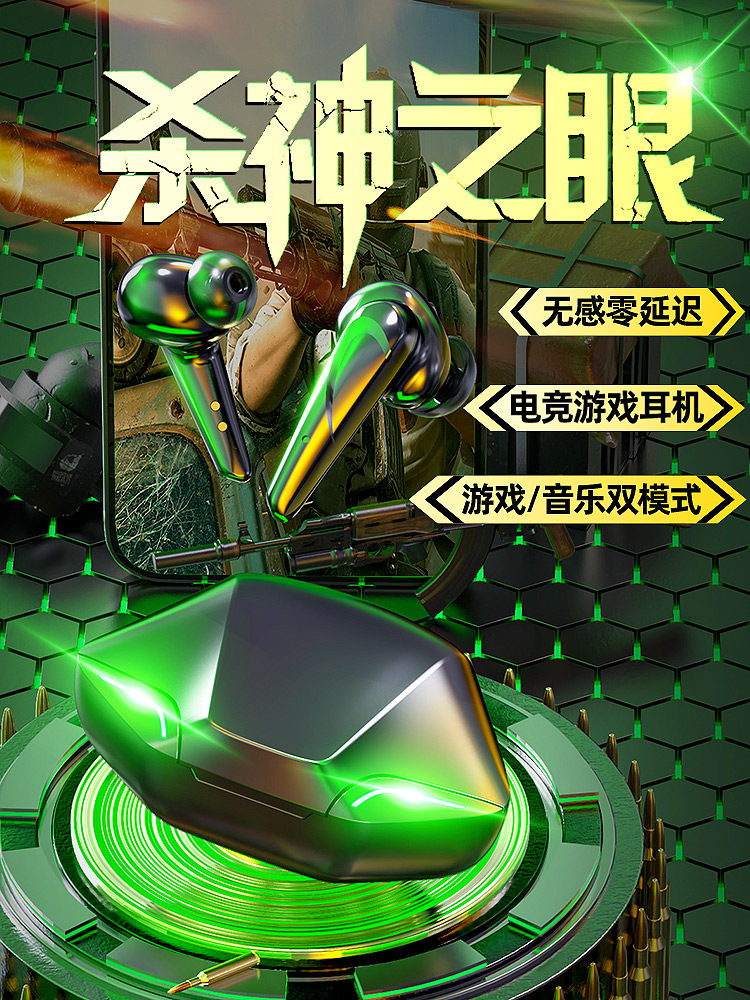 Rambler (e-sports games without delay) 2021 New Real Wireless Bluetooth headset high-end binaural treble