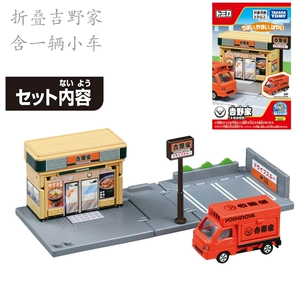 Takara tomy, складная модель автомобиля, игрушка, японская версия