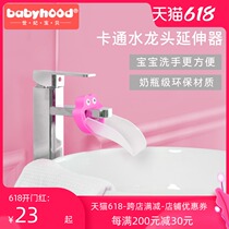 Century baby childrens faucet extender Baby hand washing extension guide sink faucet extension cartoon splash head