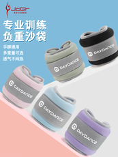 нарукавник 舞蹈沙袋儿童跳舞专用绑腿手腕负重康复学生家用健身跑步训练沙包 Tone jidgirl