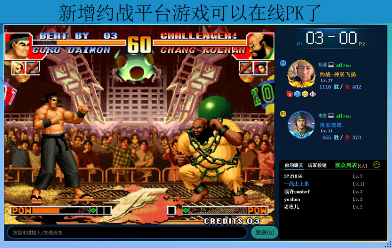 Cassidy cơ thể game console G60 HD TV thông minh nhà đôi hoài cổ màu đỏ và trắng rung chạy với cùng một đoạn tay chơi game