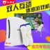 Cassidy body game console TV nhà A7 đôi cha mẹ và con gia đình tập thể dục tương tác giao thông không dây xử lý alien