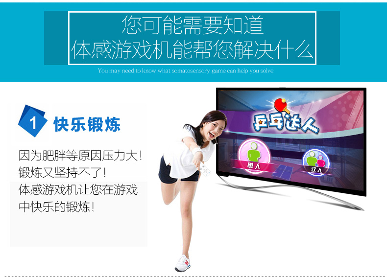 Cassidy cơ thể game console TV nhà G21 HD đôi cha mẹ và con tương tác xử lý cử chỉ cảm ứng trò chơi video 80 tay cầm fifa online 4
