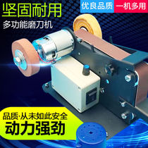 Small DC Mini 775 belt polishing electric 895 grinding machine cutting edge sharpener DIY table Sand Mill