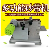 Small mini electric sand belt machine polishing machine 895 grinding machine sharpening machine DIY desktop Sand Mill