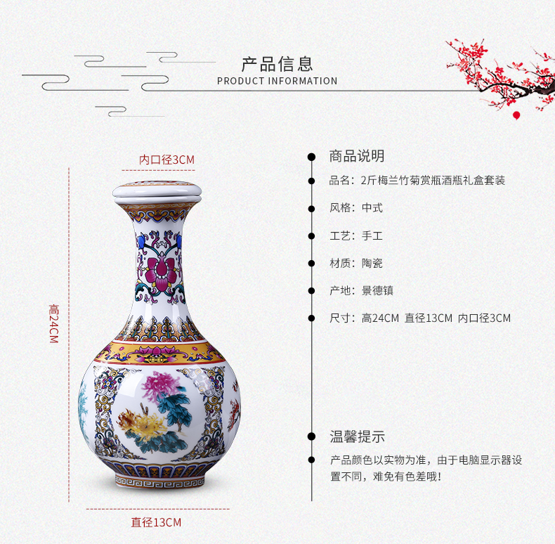 Bottle of jingdezhen ceramic nice Bottle of archaize home seal hip creative decoration small jars furnishing articles