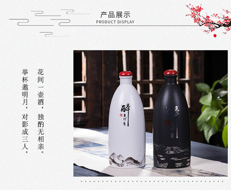 Jingdezhen ceramic bottle is empty bottles of 1 kg pack antique home decoration seal wine jar jar liquor