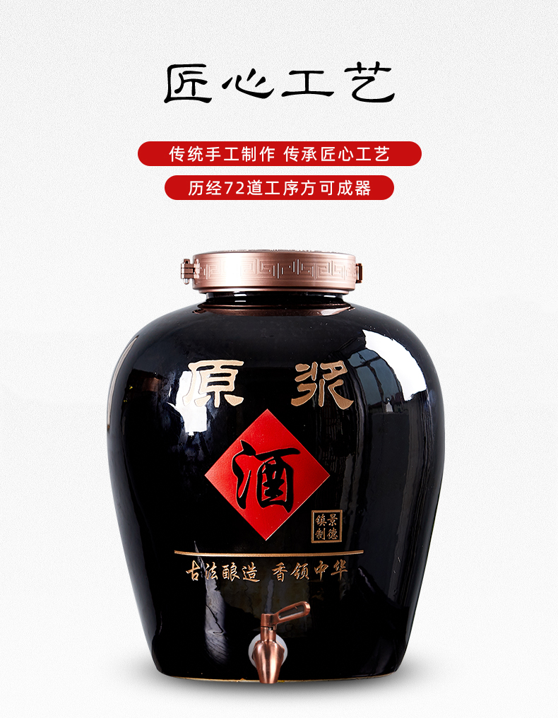 Bottle mercifully wine wine jar 10/20/50 jin seal household ceramics empty it caches jingdezhen hip flask