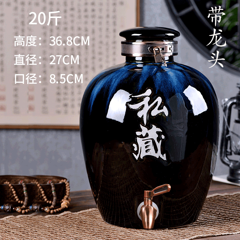 Jingdezhen ceramic jars seal save it 20 jins 50 kg hip home wine bottle liquor wine jars