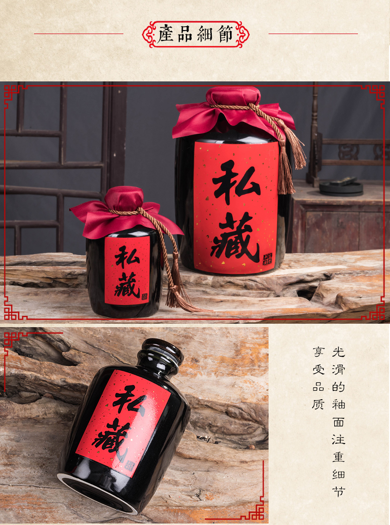 Jingdezhen ceramic bottle jars archaize empty bottles 1 catty a small household sealing liquor jar of wine bottle decoration