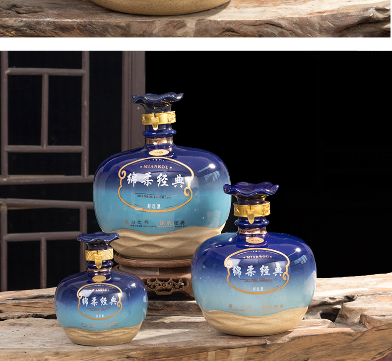 Ceramic bottle 1 catty three catties small 5 jins of archaize liquor bottles household hip flask how empty wine bottles of wine jars