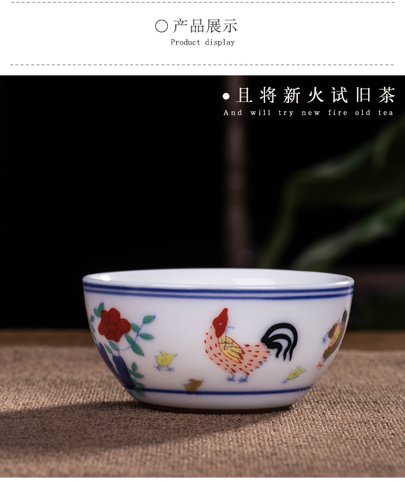 Color bucket cylinder cup chicken archaize kung fu tea household ceramic cups, small bowl sample tea cup master cup single CPU
