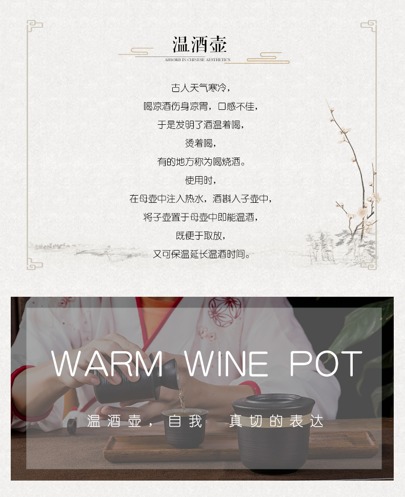 Wine temperature hot hip home Wine and rice Wine warm hip flask of ceramic Wine suits for Chinese Wine pot liquor cup