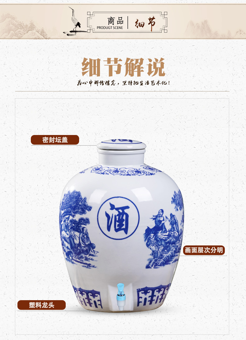 Jingdezhen ceramic wine jar household special soil wine mercifully wine jars 10/50 kg cylinder aged liquor bottles