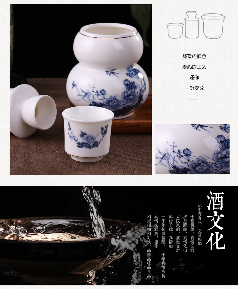 Jingdezhen Japanese ceramic wine warm warm wine pot hot hot hip household liquor wine wine and rice wine suits for