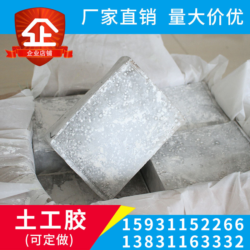 (One kilogram of geotextile) (one roll of geotechnical tape) special glue for geomembrane geotextile KS hot melt adhesive