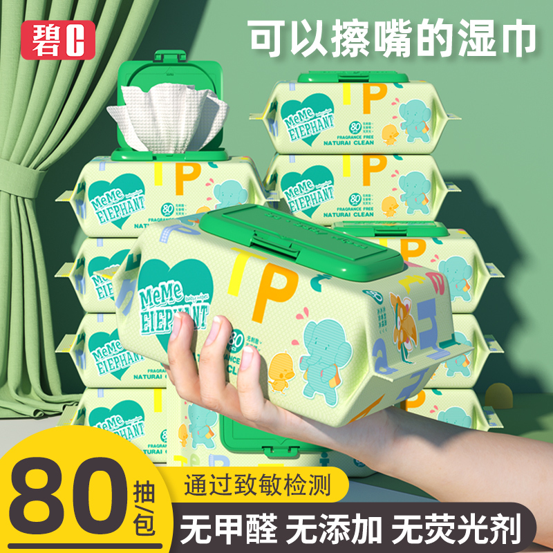 Bic Baby Wipes for Newborns, Specially Designed for Hands, Mouth, and Bottom, 80 Wipes Per Pack, 5 Packs, Family Value Pack, Special Offer