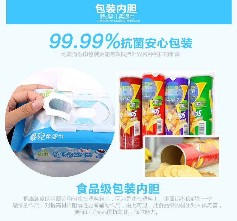 Bi c em bé lau ướt tay 80 bơm có nắp trẻ sơ sinh lau giấy mua 5 gói để gửi 2 gói khăn lau di động khăn ướt bobby