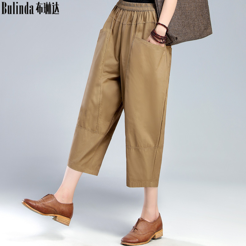 Brinda Pants for Women, Summer 2026 New Style, Plus Size Loose Carrot Harem Pants, Korean Style Pure Cotton Casual Cropped Pants Brinda Pants for Women, Summer 2026 New Style, Plus Size Loose Carrot Harem Pants, Korean Style Pure Cotton Casual Cropped Pants