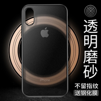 Apple x phone case iphonex ultra-thin matte xsmax all-inclusive anti-drop xs New x Mens and womens red soft and hard shell iPhoneXs Max personality simple Net red 8x