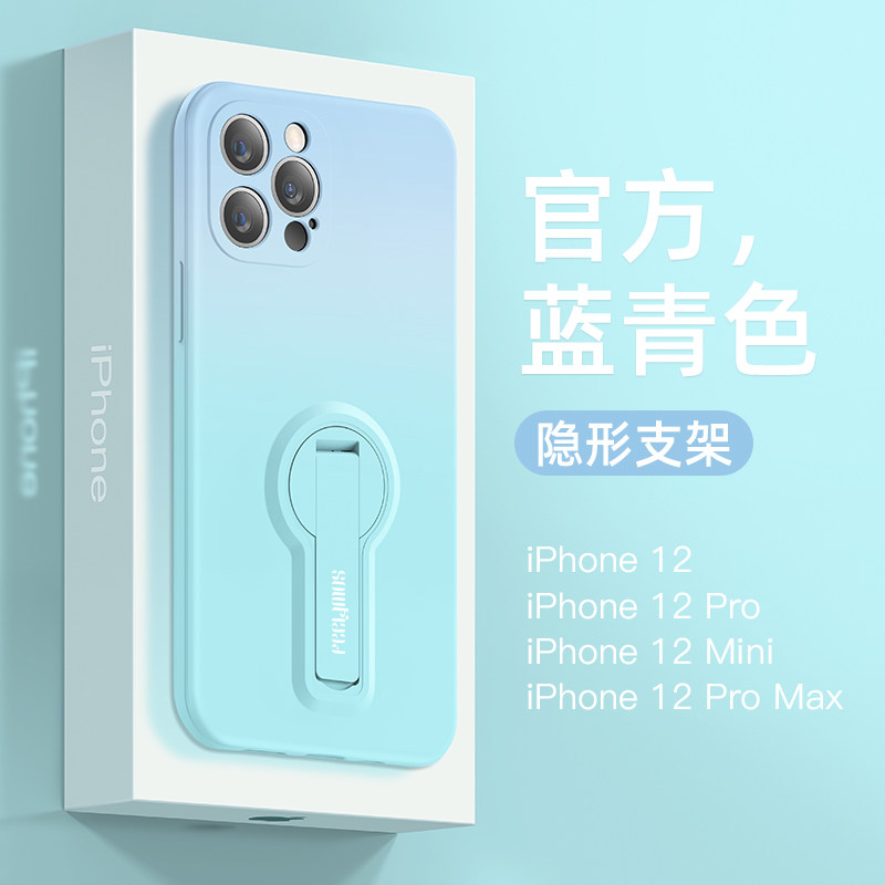 Apple 12 mobile phone protective shell Gradual Layer Ribbon Bracket iPhone12ProMax Advanced Sensation 12Pro resistant to dirty anti-fall mini ladies I Sexually Creative Soft Silicone 202