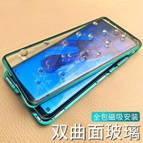 Huawei mate20 mobile phone case mate20pro double-sided glass magnetic magnet Wang full bag anti-drop shake sound sound with net red mete20 transparent ultra-thin set new creative men and women Tide brand magnetic 2