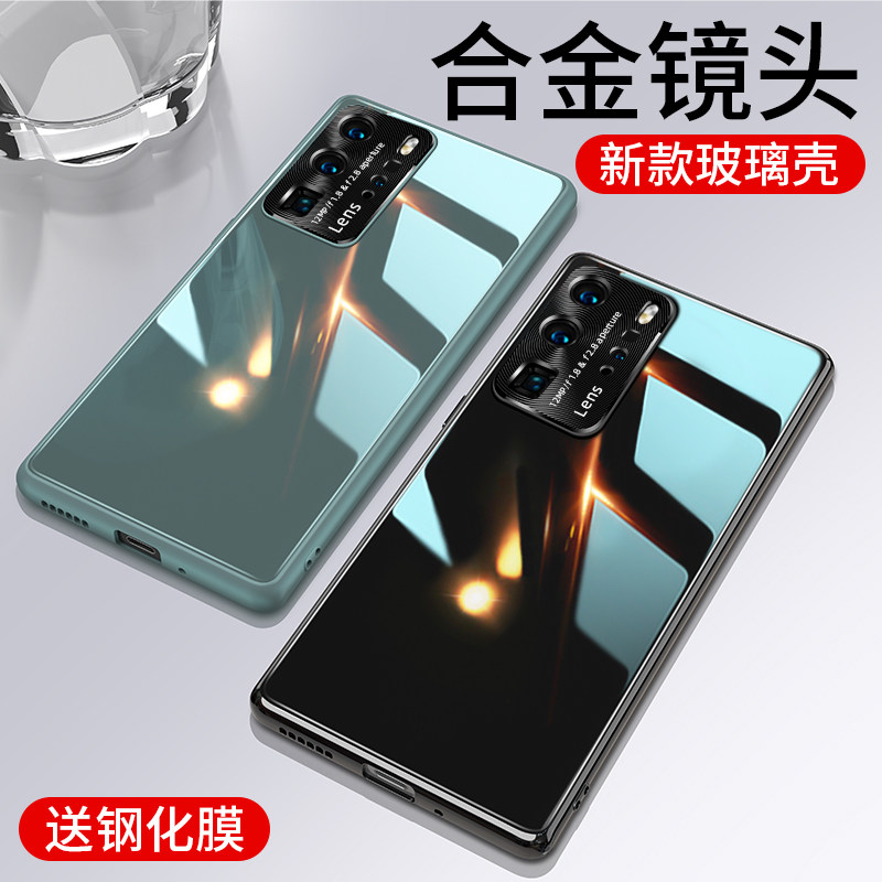 Huawei p40pro mobile phone protective case protective case glass new p40 p40pr0 shell limited edition p4o ten women's models new high-end men's simple ins wind net red por tide